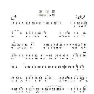 说聊斋_歌谱投稿_词曲:乔羽 王立平