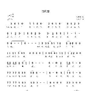 南风窗_歌曲简谱_词曲:杜劲松 贺文广