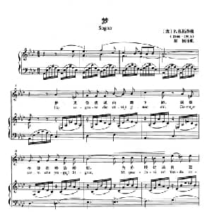 梦 意大利 _外国歌谱_词曲: 意 P 托斯蒂