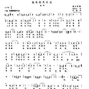 美美的龙舟池_民歌简谱_词曲:杨崇正 张郁