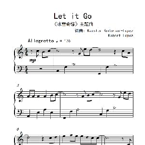 Let it Go 钢琴谱