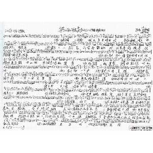 梁山伯与祝英台 十八相送 _歌谱投稿