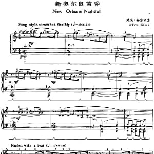 爵士乐曲 新奥尔良黄昏 威廉 基洛克