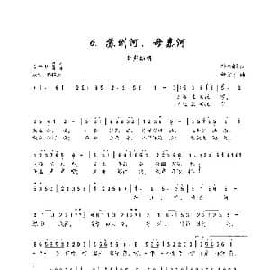 苏州河,母亲河_歌谱投稿_词曲:叶金剑 董文才