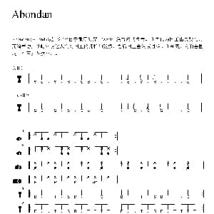 Abondan 非洲手鼓谱
