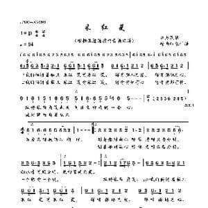 采红菱_歌曲简谱_词曲:佚名 佚名