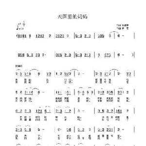 天国里的妈妈_民歌简谱_词曲:张清荣 铁君