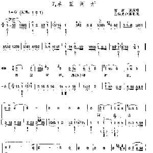 单弦岔曲 春至河开 石连城 王振先 伴奏整理