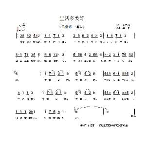 生活多美好_歌谱投稿_词曲:张宗灿 温中甲