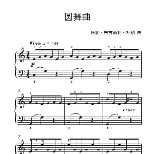 圆舞曲 钢琴谱 玛丽 奥古斯特 杜朗