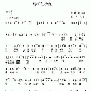 乌江红栌红_歌曲简谱_词曲:梁爱科 周明仁