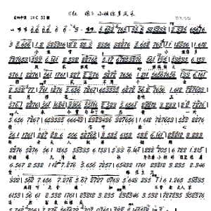 红娘 小姐你多风采_歌谱投稿