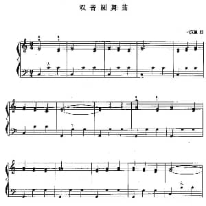 手风琴谱 | 儿童手风琴曲 双音圆舞曲 西拉里