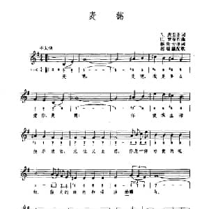 麦穗 罗马尼亚 _外国歌谱_词曲:A 费里亚 E 罗曼