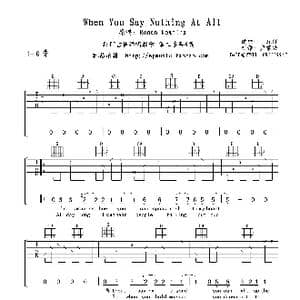 When You Say Nothing At All_歌谱投稿