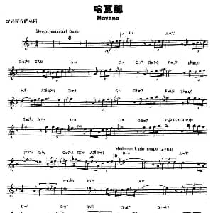 萨克斯谱 | 哈瓦那