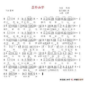 蓝桥幽梦_歌谱投稿_词曲:知音 云心随风 紫色家园 你还在吗