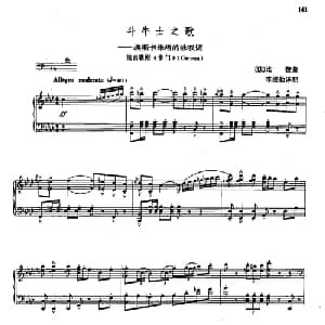 声乐教学曲库2 78斗牛士之歌 法国 _外国歌谱_词曲: 法 G.比才