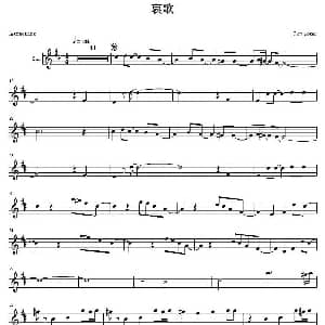 萨克斯谱 | 哀歌