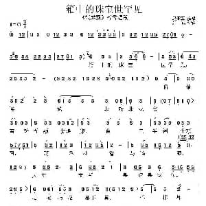 秦腔 箱中的珠宝世罕见 锁麟囊 薛母唱段 段亚军