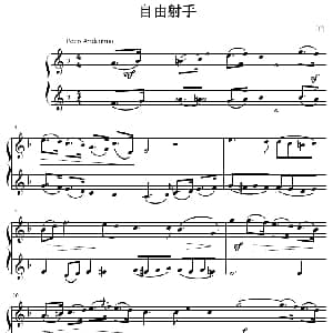 自由射手 小号谱