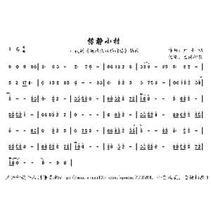恬静小村_歌曲简谱_词曲: 卢小旭