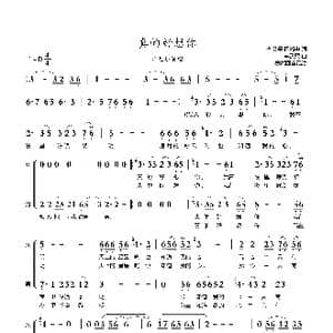 真的好想你_歌曲简谱_词曲:李汉颖,杨湘粤 李汉颖