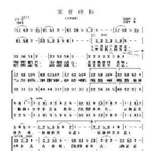家住昭阳_民歌简谱_词曲:蒋明初 区建宁