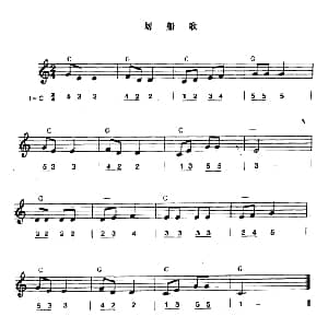 电子琴谱 | 划船歌 线简谱对照 安智盛编曲 安智盛编曲