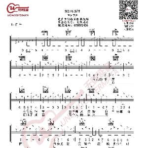 李健 贝加尔湖畔 吉他谱_歌曲简谱_词曲:李健 李健