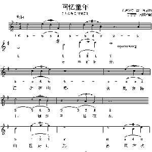 回忆童年 法国 _外国歌谱