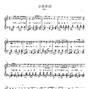 沙漠骆驼_歌曲简谱