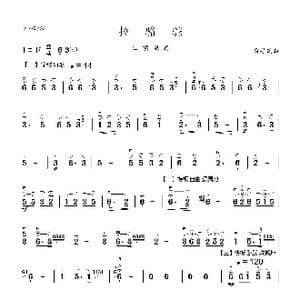 拉骆驼_歌曲简谱_词曲: 曾寻编曲