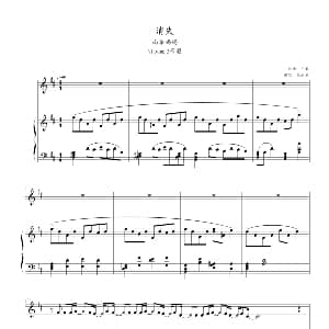 消失 钢琴谱 宇豪原曲 蓝的调