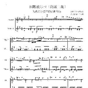 闲聊波尔卡_歌谱投稿_词曲: 约翰 施特劳斯