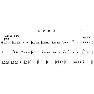 二胡谱 | 穿新衣 茹银鹤