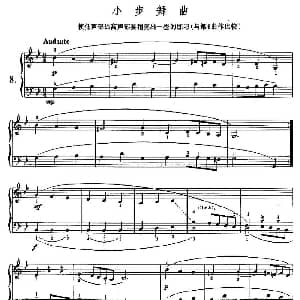 小步舞曲 钢琴谱 巴赫