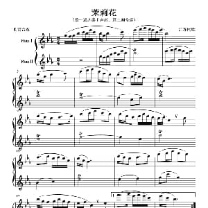 长笛曲谱 | 茉莉花 合奏