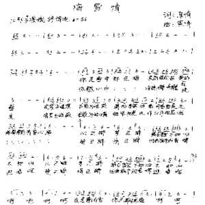 梅雪情_歌谱投稿_词曲:吕洪武 黄涛