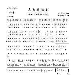 夜夜夜漫长_歌曲简谱_词曲:小鱼儿 小鱼儿