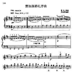 电子琴谱 | 费加洛婚礼序曲 莫扎特曲 吴春楚