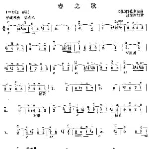 二胡谱 | 春之歌