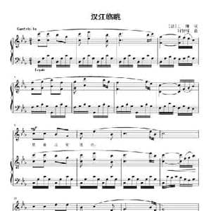 汉江临眺_民歌简谱_词曲: 唐 王维 刘智强