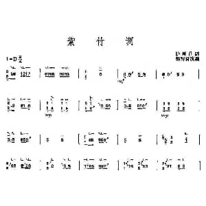 古筝谱 | 紫竹调 郭雪君改编版