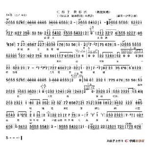 清明扫墓南岭下_歌谱投稿_词曲: 曲谱