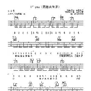 if you_歌曲简谱