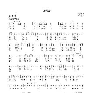 咏雪花_歌曲简谱_词曲:玺明 李铖