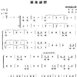 越来越好_合唱歌谱_词曲:车行 李昕曲 冯晓阳编合唱