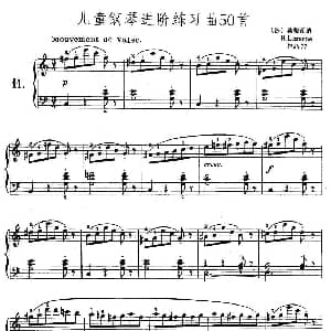 儿童钢琴进阶练习曲50首之11 钢琴谱