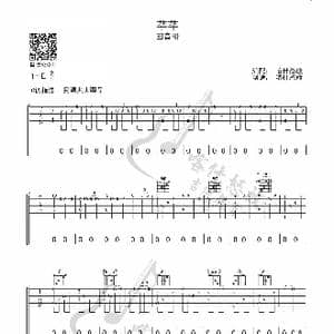 芊芊_歌曲简谱